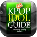 Logo of KPOP GUIDE android Application 