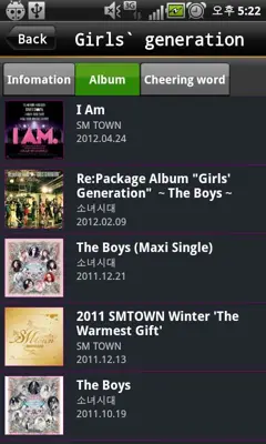 KPOP GUIDE android App screenshot 2