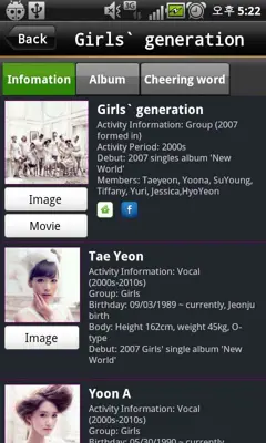 KPOP GUIDE android App screenshot 3