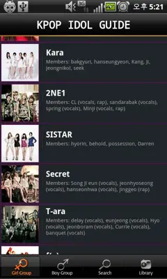 KPOP GUIDE android App screenshot 5